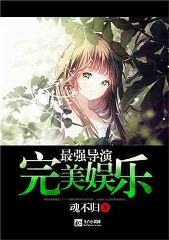中年妈妈脱发严重，有什么好的解决办法吗？少花钱少遭罪的那种。游戏画面