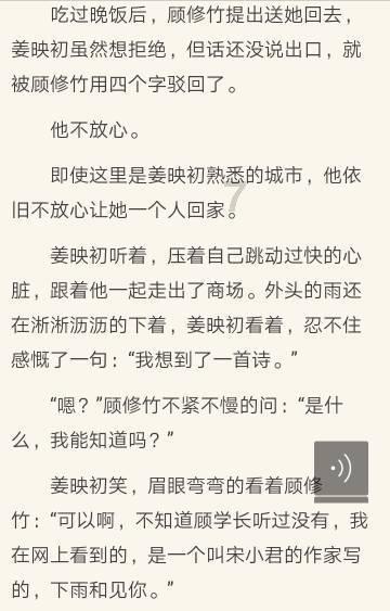 索尼已正式通知Zee 计划终止印度子公司与Zee的合并交易