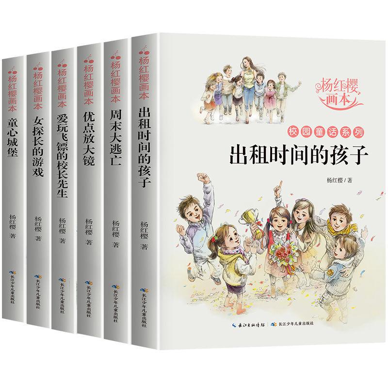 星露谷物语