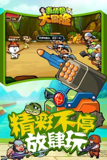 给自行车充个电 很难吗