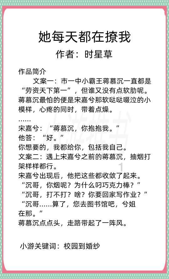 趣味井字棋